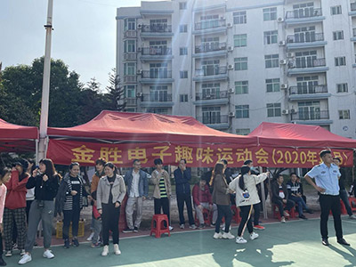 the first KingSpec Fun Games was held in Tangxia, Dongguan