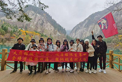 Our Excursion To Jiuzhaigou National Park