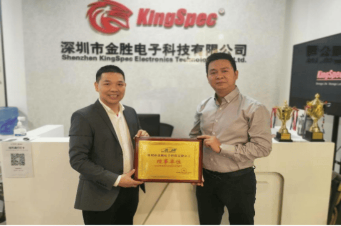 Warmly Celebrate KingSpec (YANSEN INDUSTRY) Joined Shenzhen Automotive Electronics Industry Association 